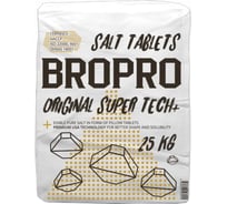 Соль пищевая форме таблеток-подушечек Гейзер BROPRO 25кг 41093