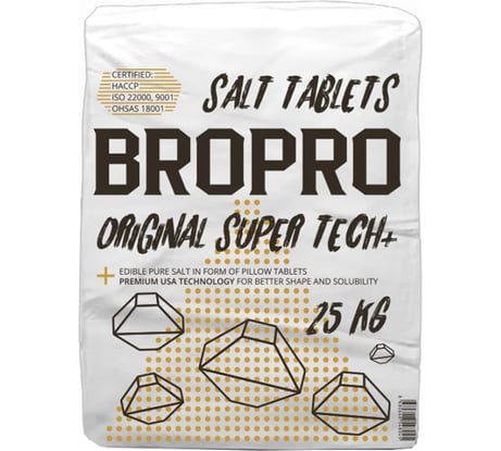 Соль пищевая форме таблеток-подушечек Гейзер BROPRO 25кг 41093