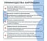 Картридж двухслойный для обезжелезивания, катионного обмена, механической очистки NAWATER BB10 (Big Blue 10) 508x110мм, 5мкм 65864 7