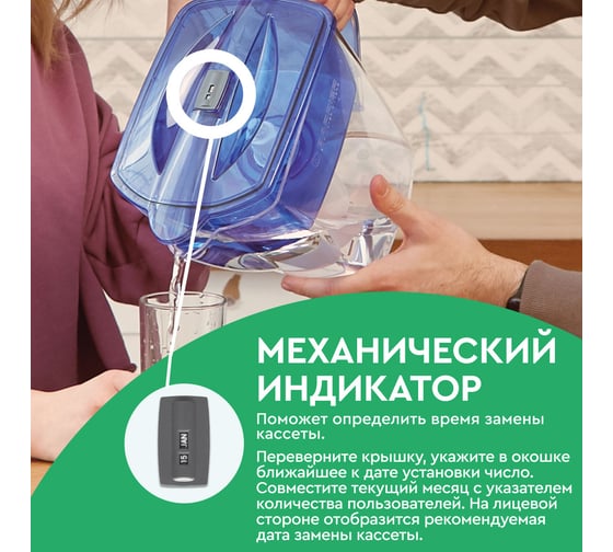 Фильтр-кувшин БАРЬЕР Гранд Нео 4.2 л, ультрамарин + комплект кассет Жесткость, 6 шт, В011Р87