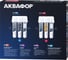Водоочиститель Аквафор Кристалл ECO H Pro 8