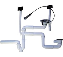 Сифон двойной ALVEUS 3 1/2 + 1 1/2 с вертикальным переливом и корзинчатым клапаном 6591361