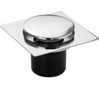 Трап Санакс нажимной 100 х 100 мм, выход 50 мм вертикальный, литая крышка, из нержавеющей стали, цвет хром. 1193