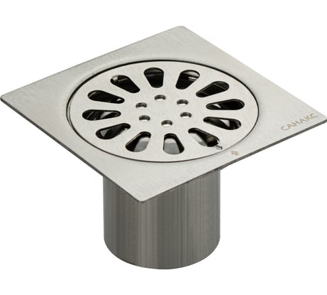 Трап Санакс 100 х 100 мм, выход 50 мм вертикальный, перфорированная крышка, из нержавеющей стали, с гидрозатвором, цвет САТИН. 1190