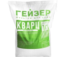 Кварц отмытый Гейзер 2-5 мм, 10кг  40320