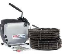 Электрическая прочистная машина REDLI до 150мм (в комплекте спирали 22мм-40м) K-160 STD