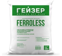 Фильтрующий материал Гейзер Ferroless 25л, 40332