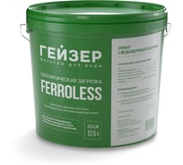 Фильтрующий материал Гейзер Ferroless 12,5 л, ведро 40375
