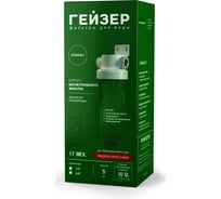 Корпус Гейзер Гарант 10 SL 1/2 прозрачный 50774