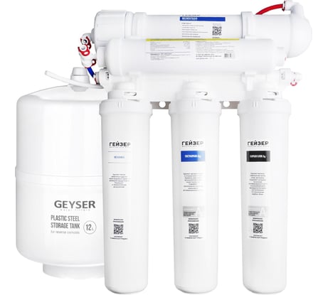 Система обратного осмоса Гейзер Аллегро Оптима без крана 20072