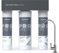 Фильтр обратного осмоса Гейзер Прогресс 20071