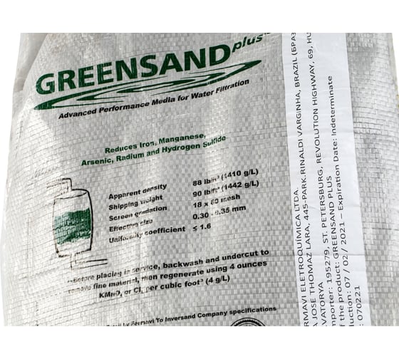 Фильтрующая загрузка Гейзер Clack Corporation Greensand Plus Мешок 14,15л 40062