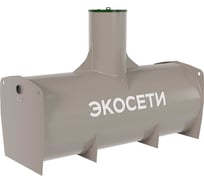 Подземный горизонтальный промышленный жироуловитель Экосети 5 лс СПК «ОВАС-А» 18 СПК18А