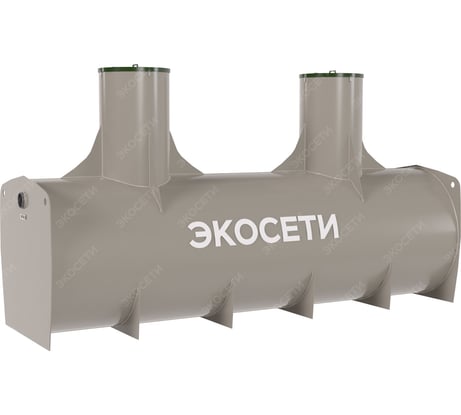 Подземный горизонтальный промышленный жироуловитель Экосети 6 лс СПК «ОВАС-А» 22 СПК22А