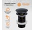 Донный клапан ORANGE с переливом, черный X1-004b 3