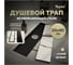 Трап для душа под плитку Teymi с сухим затвором вертикальный выпуск Aina 10х40 черный T90354 T90354 ЦБ-00270766 2