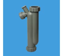 Сифон McAlpine Без Выпуска ф-32 трубный S-обр. (для слива конденсата) гидрозатвор 150мм MRTB-150GR