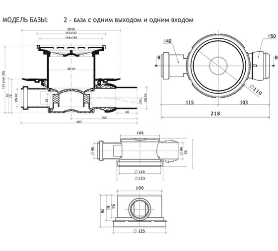 Душевой трап Pestan Confluo Standard Ceramic 2 13000086