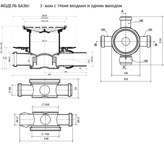 Душевой трап Pestan Confluo Standard Plate 8 10х10, 2 в 1, с фланцем 13702572