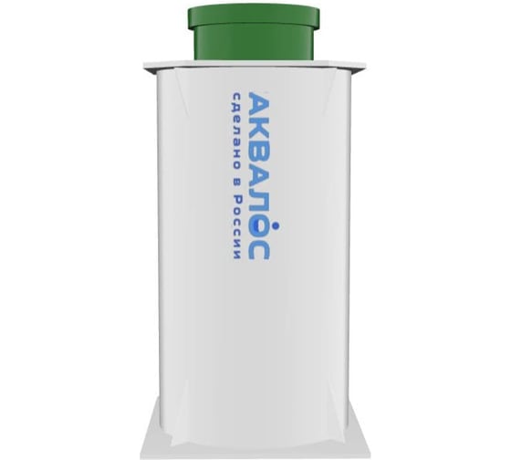 Септик AQUALOS AL-5 (h=3,00m) UN 2000000023953 1