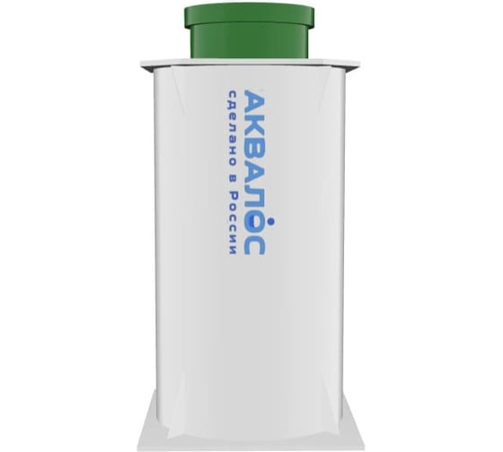 Септик AQUALOS AL-5 (h=2,50m) UN 2000000023946 1