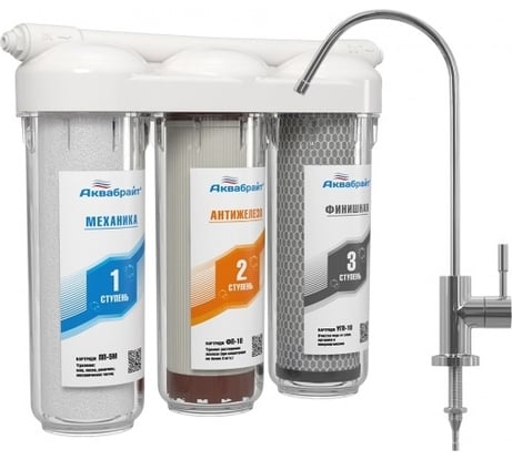 Трехступенчатый фильтр под мойку с отдельным краном АКВАБРАЙТ АБФ-ТРИА-АНТИЖЕЛЕЗО 33701