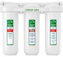 Трехступенчатый фильтр Гейзер Био 311 без крана 66029