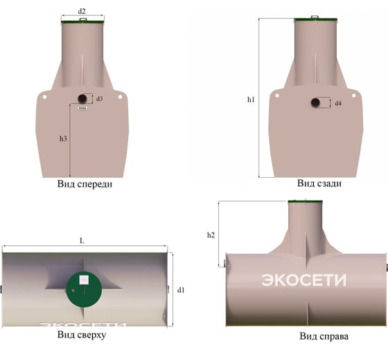 Горизонтальный промышленный пескоуловитель Экосети 50 лс ОВПП 180 ГОВПП180