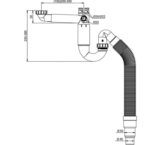 Сифон для мойки Prevex P-loc без верхней чаши, одинарный PL1-N2NF5-001
