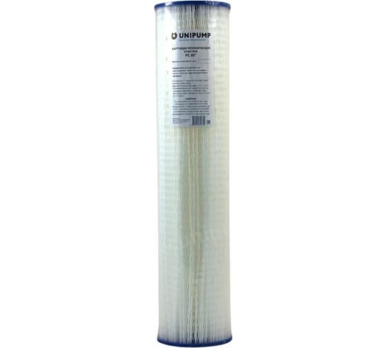 Картридж механической очистки UNIPUMP РС 20" (50 мкм) Big Blue 54454