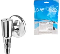 Сифон для стиральной машины AV Engineering наружный хром, AVE-APS1