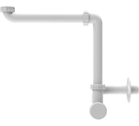 Сифон HL для компактного расположения под мойкой c горизонтальным выпуском DN40 137/40 137/40