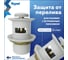 Донный клапан для раковины с переливом Ritta белый матовый Teymi T140123 ЦБ-00285215 3