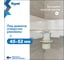 Донный клапан для раковины с переливом Ritta белый матовый Teymi T140123 ЦБ-00285215 4