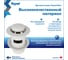 Донный клапан для раковины с переливом Ritta белый матовый Teymi T140123 ЦБ-00285215 7