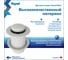 Донный клапан для раковины без перелива Ritta белый матовый Teymi T140126 ЦБ-00285213 7