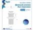 Донный клапан для раковины без перелива Ritta белый матовый Teymi T140126 ЦБ-00285213 12