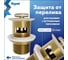 Донный клапан для раковины с переливом Ritta золото глянцевый Teymi T140225 ЦБ-00285216 3