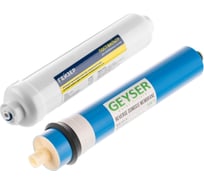 Комплект картриджей для систем обратного осмоса Гейзер мембрана 75gpd+постфильтр 50420