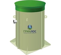 Колодец Гринлос 1500/750 GL0403