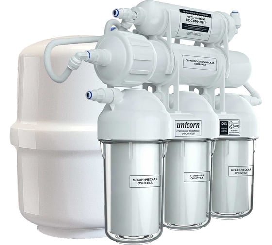 Пятиступенчатая система обратного осмоса Unicorn Колибри FRO_5_K