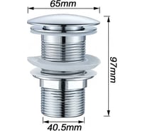 Донный клапан ООО ПКФ Сварком (уп/1шт) СанТех s055427