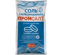 Соль таблетированная Гейзер ПромСалт 41003