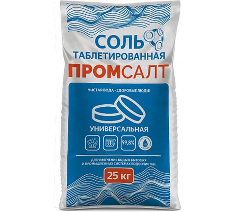 Соль таблетированная Гейзер ПромСалт 41003