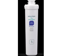 Картридж фильтрующий Paulmark MINERAL SOFT PM-220013