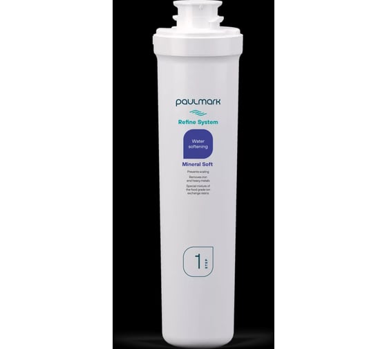 Картридж фильтрующий Paulmark MINERAL SOFT PM-220013 1