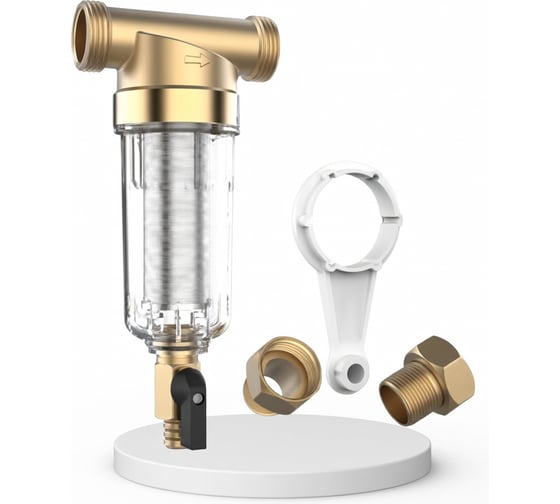 Фильтр тонкой очистки ХК для холодной воды (ХВС) 1/2 DN15 FF06-1/2C