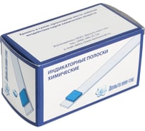 Индикатор концентрации рабочих растворов ООО "Базовая Дезинфекция" ДХЦ-хлорные таблетки, 100 штук в упаковке ИНД01