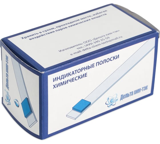 Индикатор концентрации рабочих растворов ООО "Базовая Дезинфекция" ДХЦ-хлорные таблетки, 100 штук в упаковке ИНД01