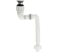 Сифон для кухонной мойки, раковины Санакс с ГОФРОЙ, с затвором от проникновения запахов 4004
